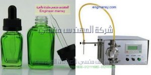 ماكينة تعبئة سوائل لدي المهندس المنسي لماكينات التعبئة و التغليف