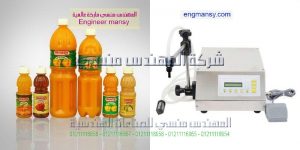 ماكينة تعبئة سوائل نصف اتوماتيك من انتاج شركة ام تو باك