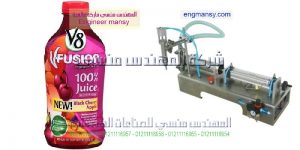 ماكينة تعبئة سوائل نصف اوتوماتيك من شركة المهندس منسي لماكينات التعبئة والتغليف