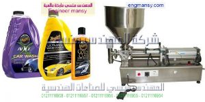 ماكينة تعبئة سوائل يدوي