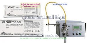 ماكينة تعبئة شامبو وعطور