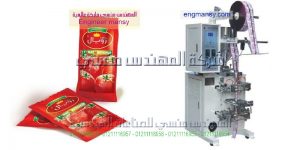 ماكينة تعبئة صلصة رأسي انتاج شركة المهندس منسى