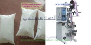 ماكينة تعبئة طحينة