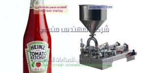 ماكينة تعبئة كاتشاب مايونيز مستردة هاينز
