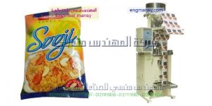 ماكينة تعبئة مواد غذائية