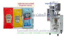 ماكينة تعبئة و تغليف اتوماتيك في اكياس ذات لحام خلفي سنتر سيلنج