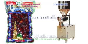 ماكينة تعبئة و تغليف التمر المجفف