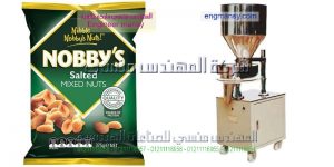 ماكينة تعبئة و تغليف حجمية لجميع أنواع المسليات تعبئة سوداني تعبئة كاجو