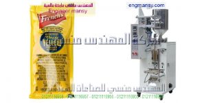 ماكينة تعبئة و تغليف عامودية