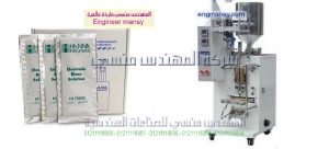 ماكينة تعبئة وتغليف أكياس المواد السائلة الآتوماتيكية