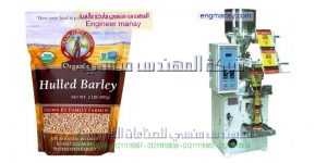 ماكينة تعبئة وتغليف اللب في اكياس