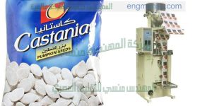 ماكينة تعبئة وتغليف اللب في اكياس