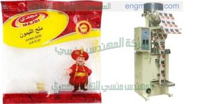 ماكينة تعبئة وتغليف الملح سكر ارز