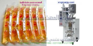 ماكينة تعبئة وتغليف المواد السائلة في اكياس