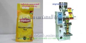 ماكينة تعبئة وتغليف اوراق الشاي الاتوماتيكية