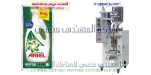 ماكينة تعبئة وتغليف راسية