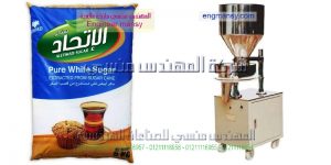 ماكينة تعبئة وتغليف سكر فى اكياس التموينية الخفيفة