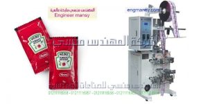 ماكينة تعبئة وتغليف صوص كاتشب وثوم