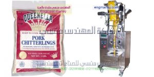 ماكينة تعبئة وتغليف عامودية لبهارات