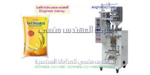 ماكينة تعبئة وتغليف عسل النحل