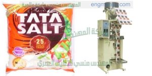 ماكينة تعبئة وتغليف للسكر والرز والملح البقوليات