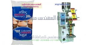 ماكينة تعبئة وتغليف للسمسم وذرة وفول سوداني و فاصوليا