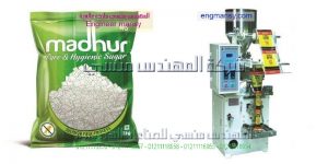 ماكينة تعبئة وتغليف مواد جافة حبيبات بقوليات سكر ارز بزر وغيرها