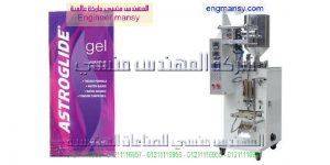 ماكينة تغليف أتوماتيك حجمية لحام خلفي للأكياس