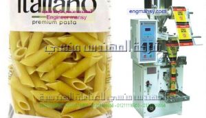 ماكينة تغليف اكياس المكرونة من شركة المهندس منسى للصناعات الهندسيه