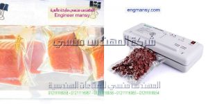 ماكينة تغليف اللحوم والاسماك وغيرها من المواد الغذائية بطريقة الفاكيوم فى اطباق