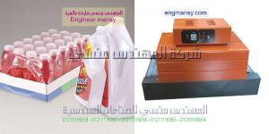 ماكينة تغليف زجاجات عصير بالبولى ايثلين شرنك