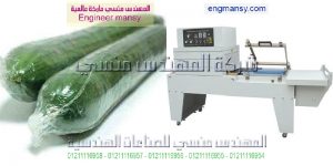 ماكينة تغليف شرنك بمواصفات اوربيه اتوماتيك