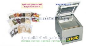 ماكينة تغليف فاكيوم