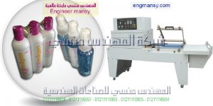 ماكينة شرنك