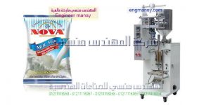 ماكينة لتعبئة وتغليف العصائر والالبان وكل انواع السوائل في اكياس ذات لحام الخلفي