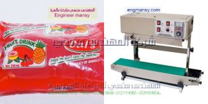ماكينة لحام الاكياس والشكاير البلاستيكية الراسية التى تعمل على سير ناقل