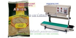 ماكينة لحام خامات البلاستيك المختلفة الانواع والسماكات