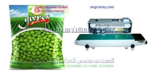 ماكينه او اله لحام الاكياس السهله تغلق الاكياس و تلحمها تماما للحفاظ على ما بداخلها