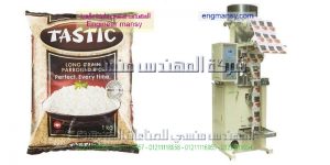 ماكينه تعبئه ارز اوتوماتيك من المهندس المنسي لماكينات التعبئة و التغليف