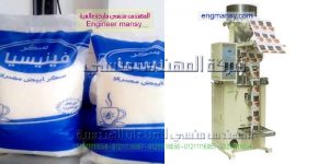 ماكينه تعبئه سكر وأرز حجميه هاى من شركة ام تو باك