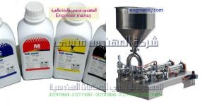 ماكينه تعبئه سوائل