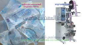 ماكينه تعبئه سوائل بأكياس منظفات