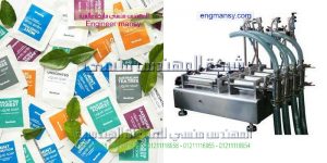 ماكينه تعبئه سوائل بأكياس منظفات عصائر