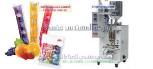 ماكينه تعبئه سوائل بأكياس منظفات وعصائر وجميع انواع السوائل الاخرى