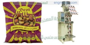 ماكينه تعبئه وتغليف حبيبات طعام القطط فى اكياس اوتوماتيك ماركة ام توباك