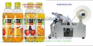 ماكينه وضع الليبل