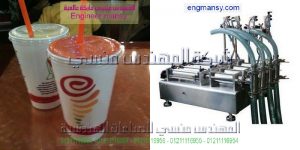 مكائن تعبئة الكاسات صناعة شركة المهندس منسى