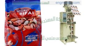 مكن تعبئة اللوز في أكياس اوتوماتيك