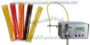 مكن تعبئة جميع السوائل