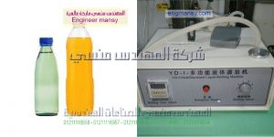 مكن تعبئة عصائر ماركة ام توباك